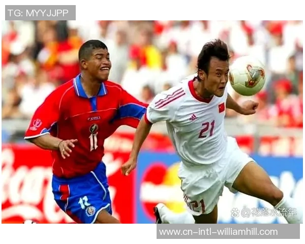 2002年世界杯国足对阵巴西的历史瞬间与难忘回忆 2002年世界杯国足对阵巴西的历史瞬间与难忘回忆